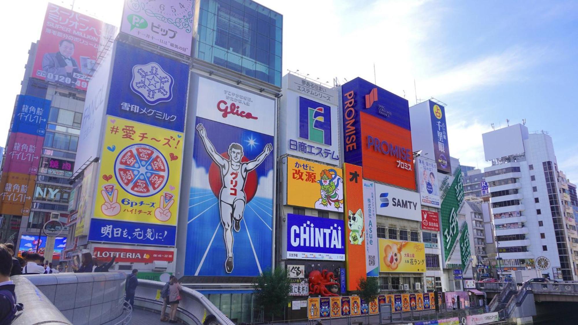 Toyoko Inn Osaka Namba Экстерьер фото