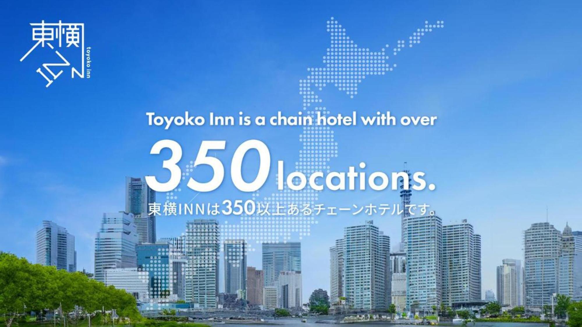 Toyoko Inn Osaka Namba Экстерьер фото